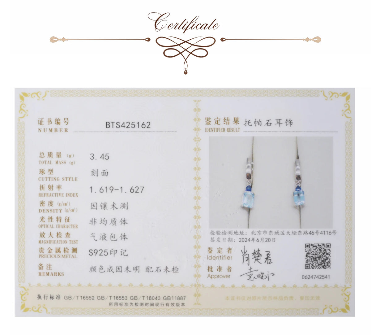 Sky Blue Topaz Sterling Silver Drop Earrings – product image 3